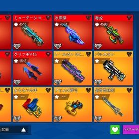 引退シーズンダイヤ垢 | ピクセルシューティングのアカウントデータ、RMTの販売・買取一覧