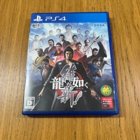 龍が如く 維新! 新価格版