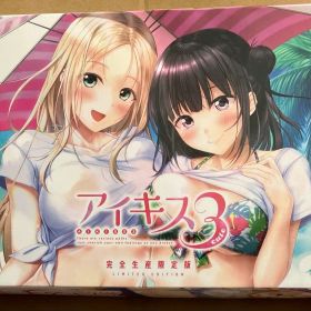 80 アイキス3 Cute 完全生産限定版 スイッチ 動作確認済