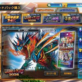 デュエプレ_50,000Goldアカウント | デュエプレ(デュエルマスターズ プレイス)のアカウントデータ、RMTの販売・買取一覧