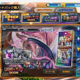 デュエプレ_90,000Goldアカウント | デュエプレ(デュエルマスターズ プレイス)のアカウントデータ、RMTの販売・買取一覧