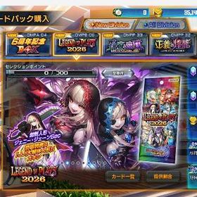 デュエプレ_35,000Goldアカウント | デュエプレ(デュエルマスターズ プレイス)のアカウントデータ、RMTの販売・買取一覧