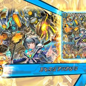 sec ヴィヴィ(魔法少女) パック約250 初期垢 | デュエプレ(デュエルマスターズ プレイス)のアカウントデータ、RMTの販売・買取一覧