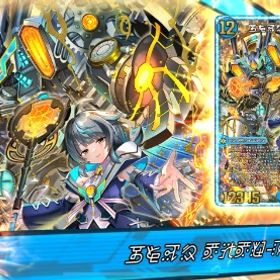 最新弾人気スキン ヴィヴィ（魔法少女）（CV: 上田麗奈）Sec パックチケット160枚以上 | デュエプレ(デュエルマスターズ プレイス)のアカウントデータ、RMTの販売・買取一覧