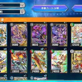 続き2 | デュエプレ(デュエルマスターズ プレイス)のアカウントデータ、RMTの販売・買取一覧