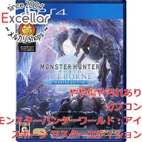 モンスターハンターワールド アイスボーン 送料込み 不要 モンハン アイスボーン(モンスターハンターワールド：アイスボーン