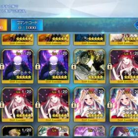 {必携画像所持4枚}+黒の聖杯×5+その他+6918聖晶石+56呼符 | FGOのアカウントデータ、RMTの販売・買取一覧