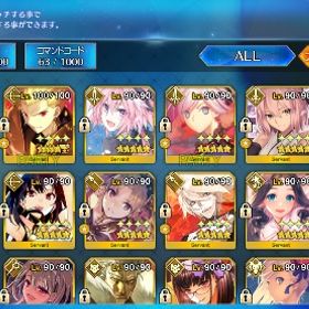 引退 星5×39体 | FGOのアカウントデータ、RMTの販売・買取一覧