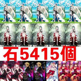 Offer1 | FGOのアカウントデータ、RMTの販売・買取一覧