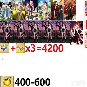🌸💮hot🌸💮 | FGOのアカウントデータ、RMTの販売・買取一覧