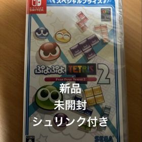 ぷよぷよテトリス2 新品未開封 シュリンク付き