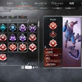 S2.3.4.5.6.7.10プレ algs バッチ | APEX Legendsのアカウントデータ、RMTの販売・買取一覧