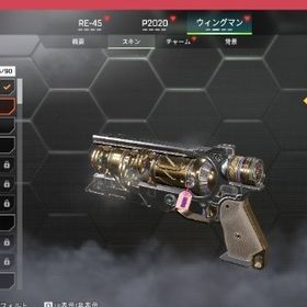 ApexLegendss5〜s27 | APEX Legendsのアカウントデータ、RMTの販売・買取一覧