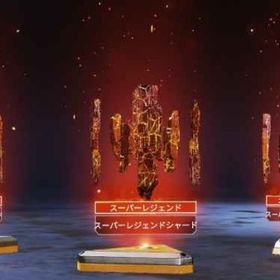 スパレジェ確定アカウント | APEX Legendsのアカウントデータ、RMTの販売・買取一覧