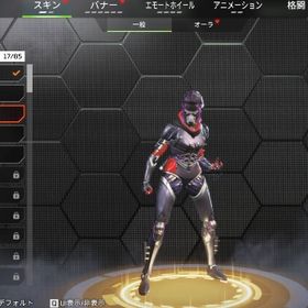メアド譲渡.変更可能 超古参垢 | APEX Legendsのアカウントデータ、RMTの販売・買取一覧