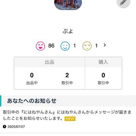 新しくして実績欲しいので激安でやります‼️値段交渉ありです‼️ | APEX Legendsの代行、RMTの販売・買取一覧