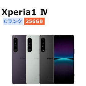 中古 Xperia1 IV SO-51C docomo版SIMフリー 本体 Cランク スマホ 最大1年間保証 SIMロック解除済