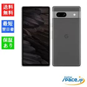 [Quality Shop]未使用 Google Pixel 7a charcoral ブラック simフリー