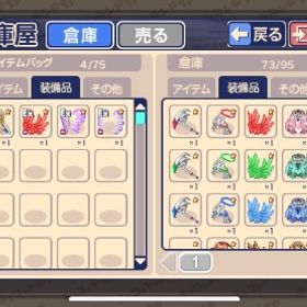 レア羽4種所持垢 | チョコットランド(チョコラン)のアカウントデータ、RMTの販売・買取一覧