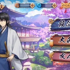 四麻魂天、銀魂コラボ桂、輝石500↑ | 雀魂 じゃんたまのアカウントデータ、RMTの販売・買取一覧