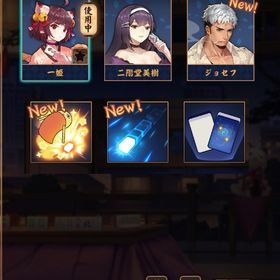 【初期】ジョセフ 銀魂コラボ和了演出 限定雀牌 | 雀魂 じゃんたまのアカウントデータ、RMTの販売・買取一覧