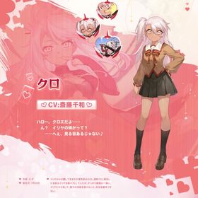 クロ、撫子 初期アカウント | 雀魂 じゃんたまのアカウントデータ、RMTの販売・買取一覧