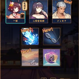 【初期】ジョセフ 銀魂コラボ装飾x2 | 雀魂 じゃんたまのアカウントデータ、RMTの販売・買取一覧