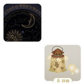 昼夜が描かれた回転盤＆カンテラテントの木 | リヴリーアイランドのアイテム、RMTの販売・買取一覧