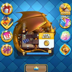 クラロワ引退垢 | クラロワ(クラッシュロワイヤル)のアカウントデータ、RMTの販売・買取一覧