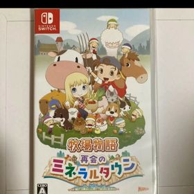【Switch】 牧場物語 再会のミネラルタウン [通常版](家庭用ゲームソフト)