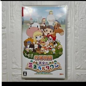 牧場物語 再会のミネラルタウン Switch(家庭用ゲームソフト)