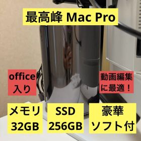 Apple Macpro メモリ32GB (Late 2013)