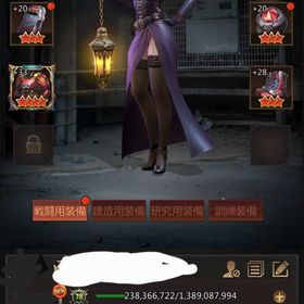 パズサバ 引退 CC40 | パズル&サバイバル(パズサバ)のアカウントデータ、RMTの販売・買取一覧