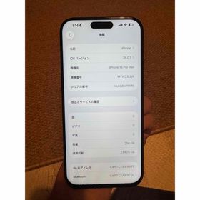 アイフォーン(iPhone)の海外版iPhone 16 Pro Max 256GB,美品,バッテリーは100％(スマートフォン本体)