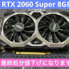 美品正常動作品MSI RTX 2060 SUPER VENTUS XS J OC
