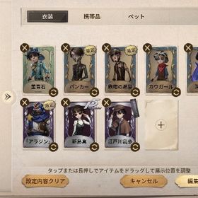 初期ID 引退垢二つセット | 第五人格(Identity V)のアカウントデータ、RMTの販売・買取一覧