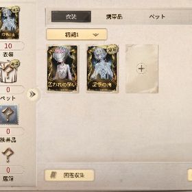 女王蜂🐝限定UR 記憶の病 単体垢 | 第五人格(Identity V)のアカウントデータ、RMTの販売・買取一覧