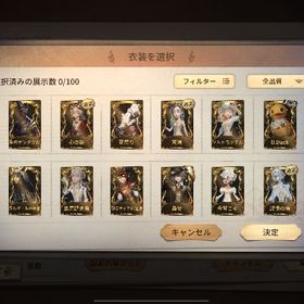 引退垢 現勇士 元最高峰 記憶の病 相場がわからないので値段提示可 | 第五人格(Identity V)のアカウントデータ、RMTの販売・買取一覧