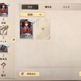 シュタルク 単体垢 | 第五人格(Identity V)のアカウントデータ、RMTの販売・買取一覧