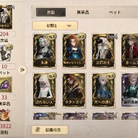 永遠 場違いなウェルフ 災厄の主 ホームズ 烏骨 メイド服 白ウサギさん ロナード | 第五人格(Identity V)のアカウントデータ、RMTの販売・買取一覧