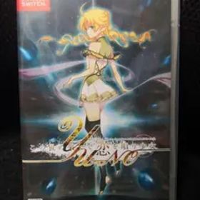 美品 この世の果てで恋を唄う少女YU-NO - Switch 初回封入特典付