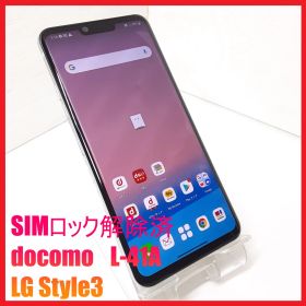 【SIMフリー・4Gスマホ】docomo L-41A LG Style3