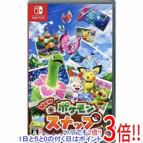 【いつでも2倍！1日と5.0のつく日、18日は3倍！】【中古】New ポケモンスナップ Nintendo Switch