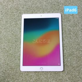 iPad 第6世代 32GB