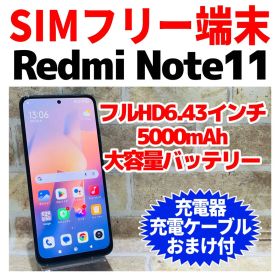 SIMフリー Xiaomi Redmi Note 11 64GB グレー