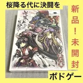 「新品」ボードゲーム 桜降る代に決闘を 第二幕 カードゲーム