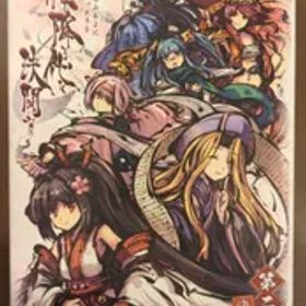 BakaFire Party ボードゲーム 桜降る代に決闘を 第二幕 決定版