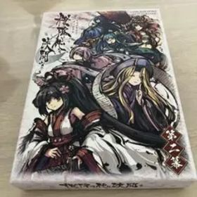 桜降る代に決闘を