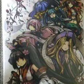 桜降る代に決闘を 第二幕 決定版 新品 未開封 美品 ボードゲーム 絶版