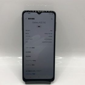 【SIMフリー】Galaxy A32 5G SCG08 AU オーサムブラック☆純正AC付き☆